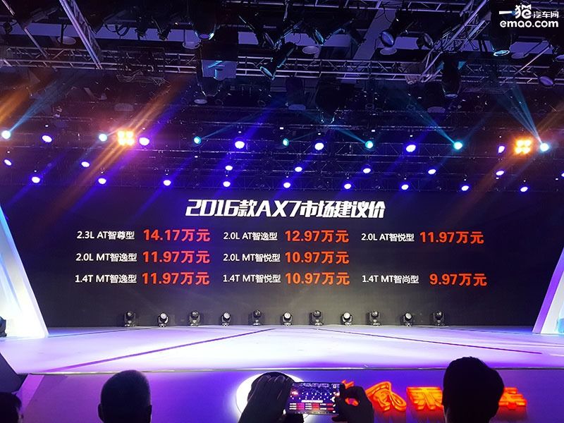 2016款东风风神ax7支持carplay吗,2016款东风风神ax7自动智逸型2.0l