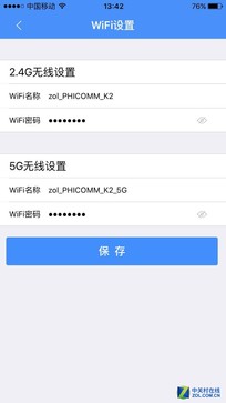 fw450r和斐讯k2路由器哪个好,斐讯k2怎么看是不是千兆路由器