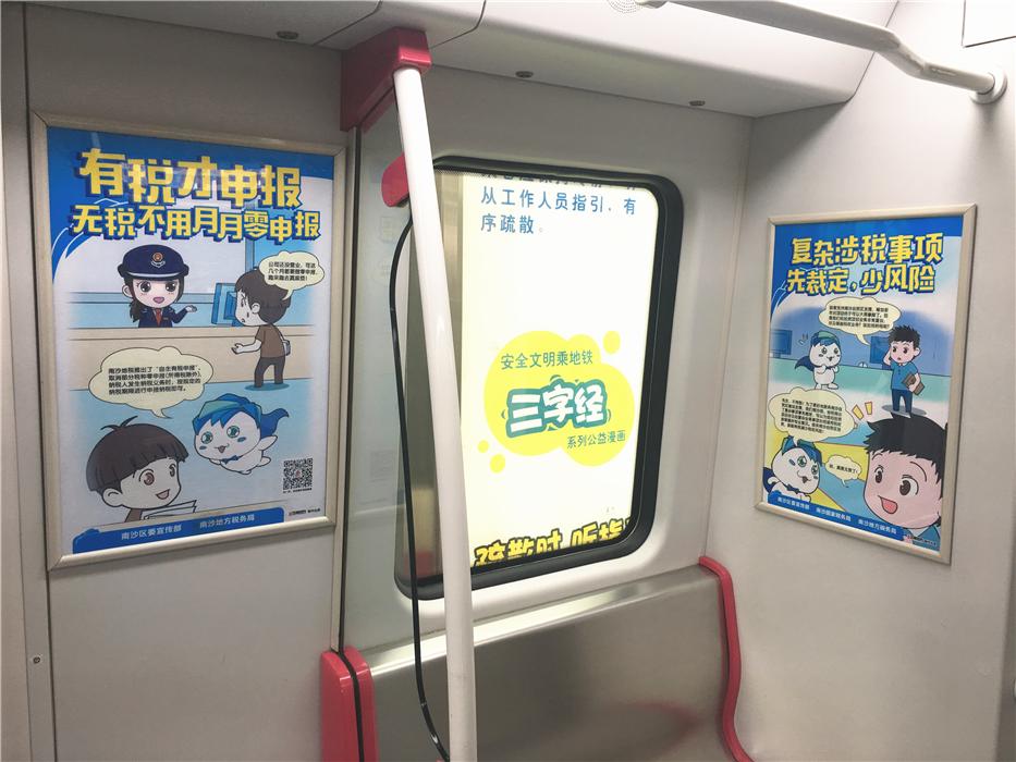 南沙即将开通的地铁,南沙最新开通的地铁