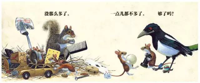 它把人类不要的垃圾当宝贝