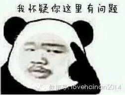 在海口有人拿2万你却只拿2千！海口说：你不努力，怪我咯？