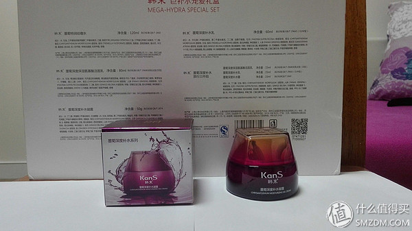 韩束补水保湿四件套,韩束红石榴宠爱礼盒