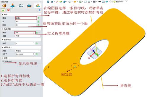 cad三维可以钣金展开吗,cad三维钣金异形展开教程