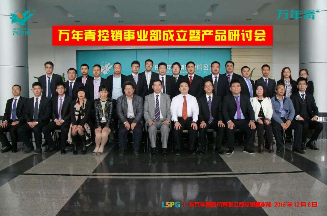 渠道下沉万年青来了！打好控销“组合拳”，为县域发展注入新动力！