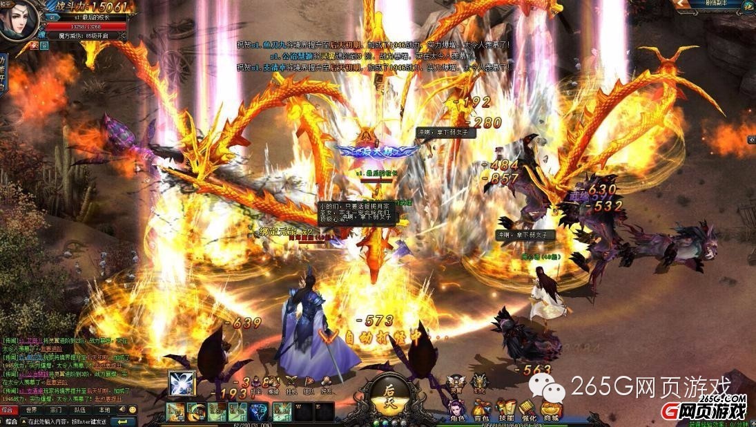 芈月传爆款视频,芈月传最新游戏