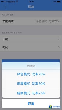 fw450r和斐讯k2路由器哪个好,斐讯k2怎么看是不是千兆路由器