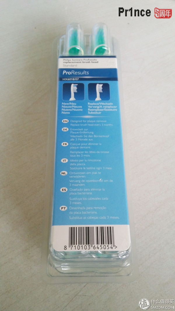 椋炲埄娴hilips鐢靛姩鐗欏埛澶磆x242m,椋炲埄娴︾數鍔ㄧ墮鍒峰ごhx6720