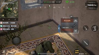 小米枪战大逃杀怎么好操作一点,小米枪战大逃杀模式ios多久开测