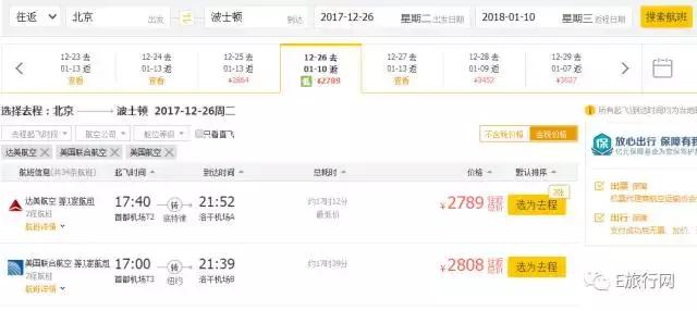 1400元来回越南旅游,国庆到新西兰