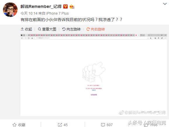s7英雄联盟决赛门票,英雄联盟s7赛门票