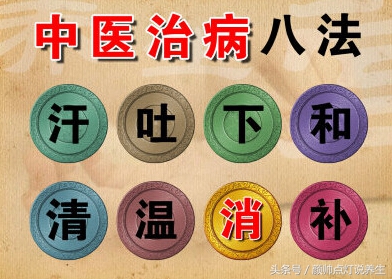 汗蒸治百病？中医告诉你，不是谁都能汗蒸！