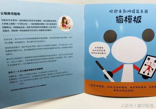 3-6岁外国儿童早教启蒙,2-6岁幼儿启蒙早教神器