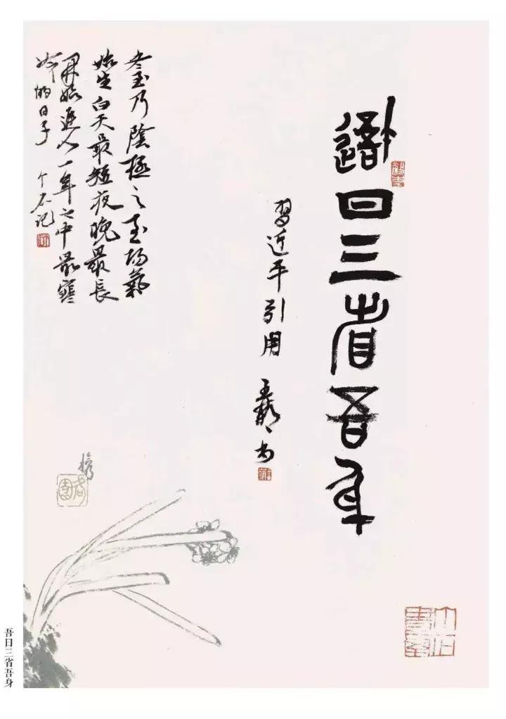 奋楫者先丨2018个石花笺记事