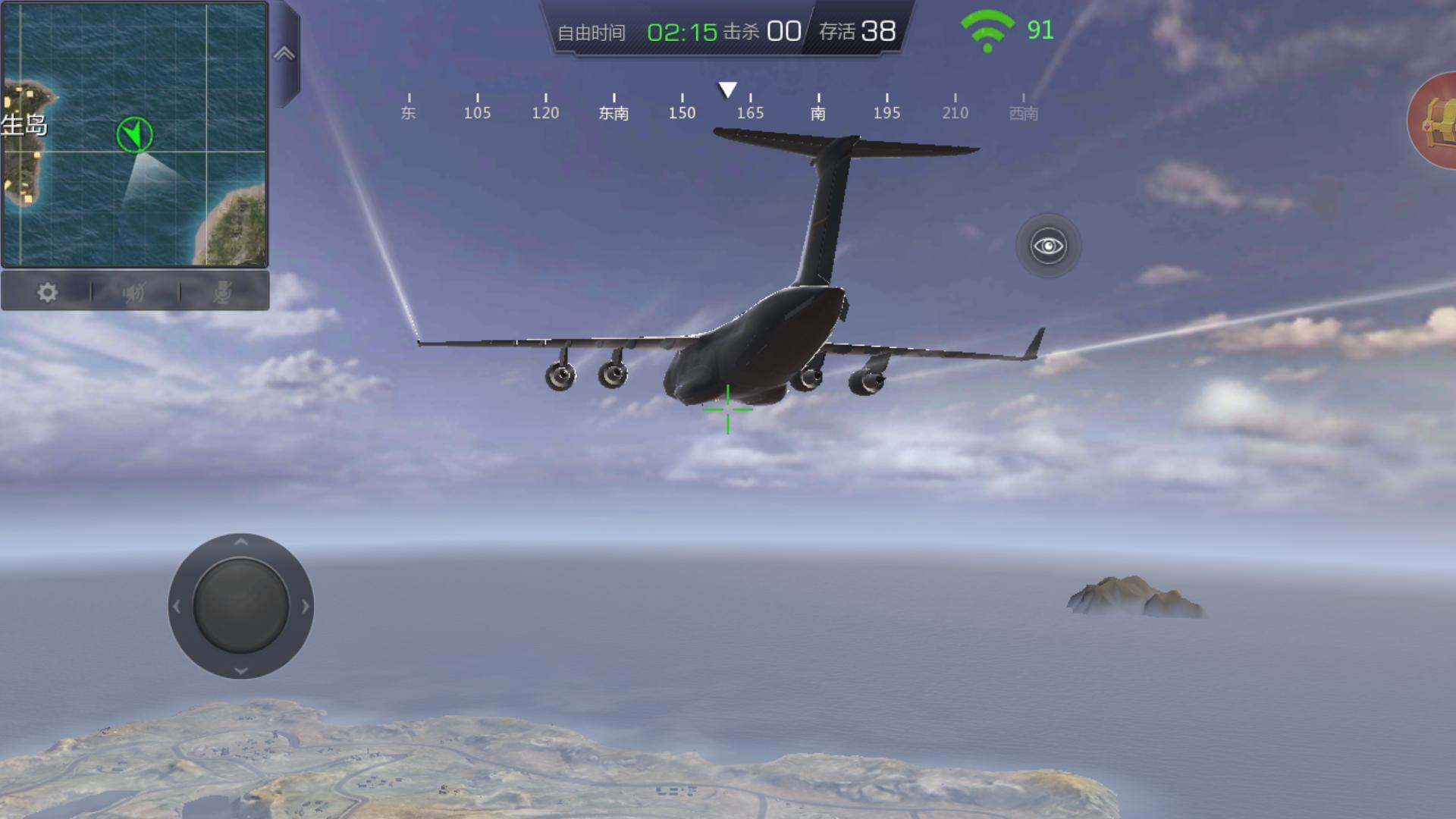 小米吃鸡怎么获得激活码,小米吃鸡激活