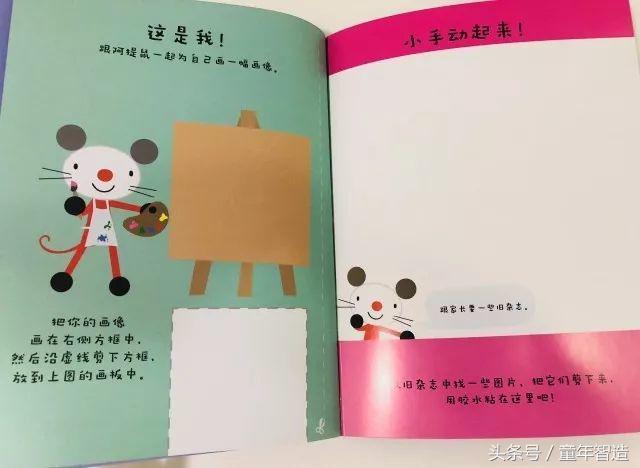 3-6岁外国儿童早教启蒙,2-6岁幼儿启蒙早教神器