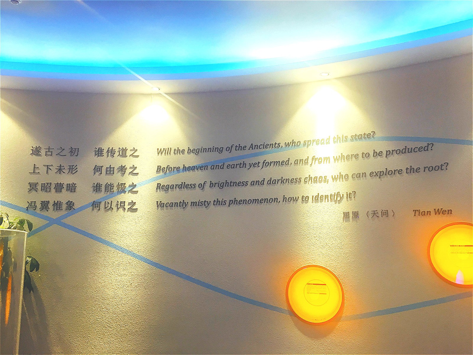 差点错过了因免门票而不屑一顾的科技馆（内含大量剧透）