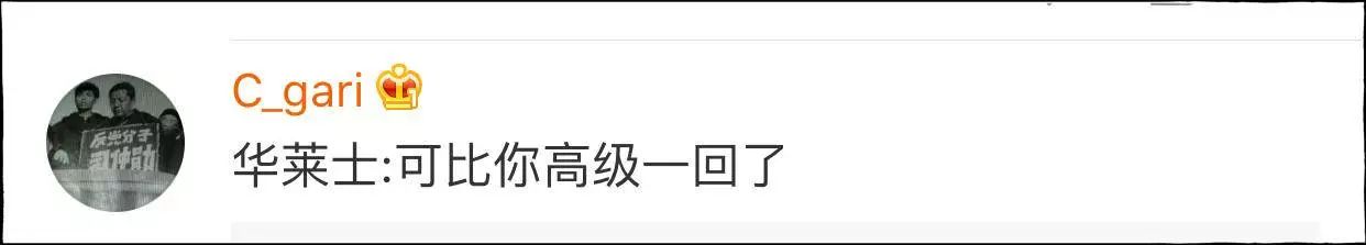 你肯定不知道“金拱门”打着麦当劳的旗号，在中国潜藏了二十多年