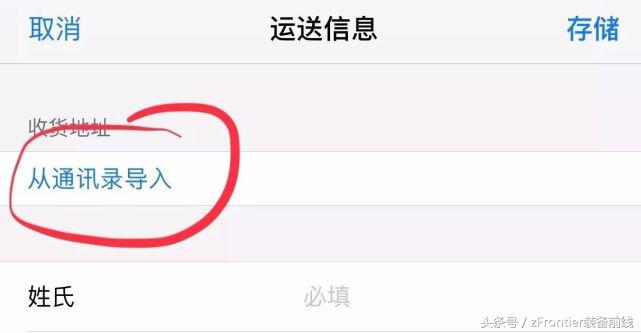 在哪可以买到二千内的iphone,怎样买到两千的iphonexs