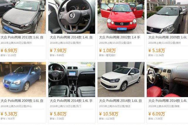 保值最好的几款二手车,看二手车哪里便宜