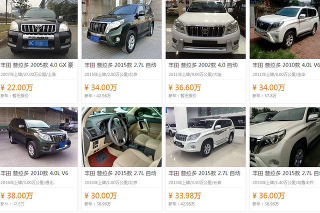 保值最好的几款二手车,看二手车哪里便宜