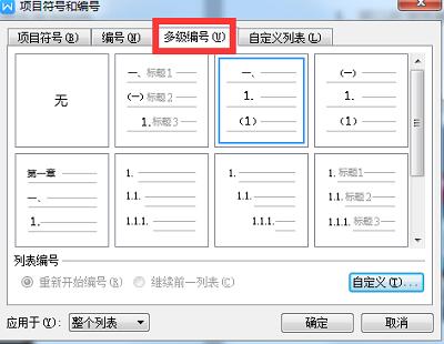 excel表格word文档怎么排版,word高效排版制作方法
