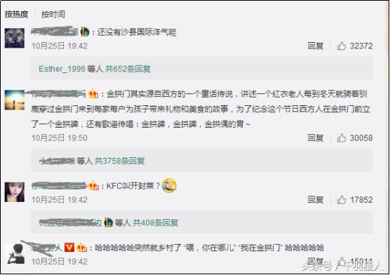 麦当劳改名“金拱门”，称是满足中国顾客的需求？！南宁易赛笑了