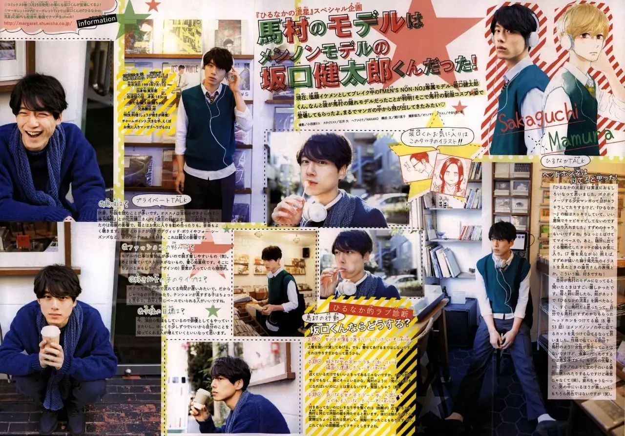 岛国谜之审美下的国宝级帅哥都长啥样？