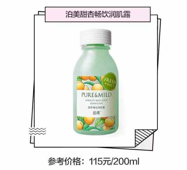 适合冬季补水保湿的护肤品排行榜 (保湿秋冬护肤品旗舰店正品)