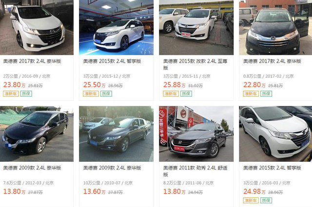 保值最好的几款二手车,看二手车哪里便宜