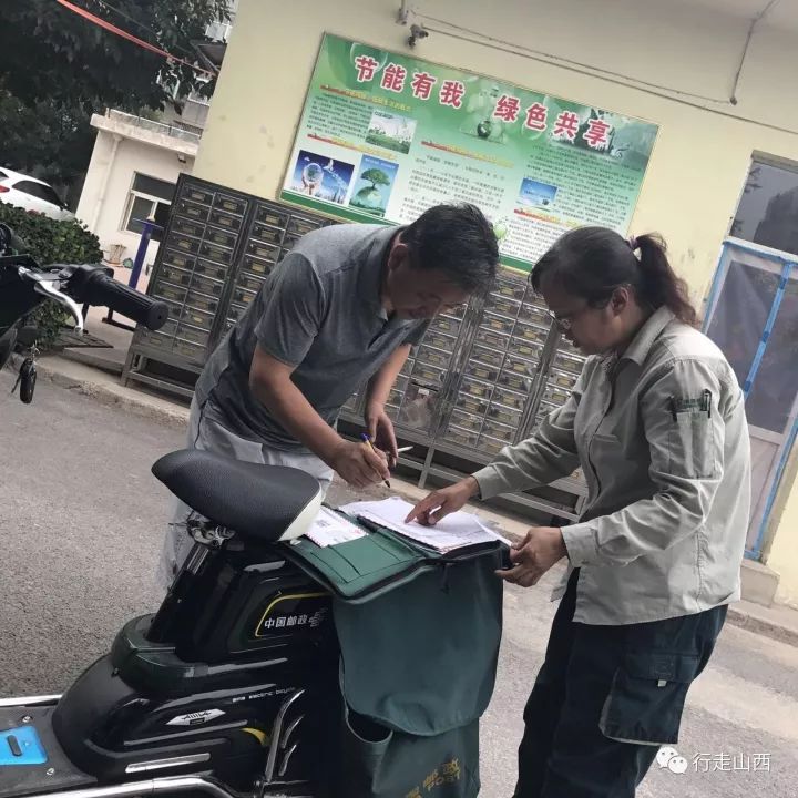 忻州“邮政绿”好人，她一做就是17年