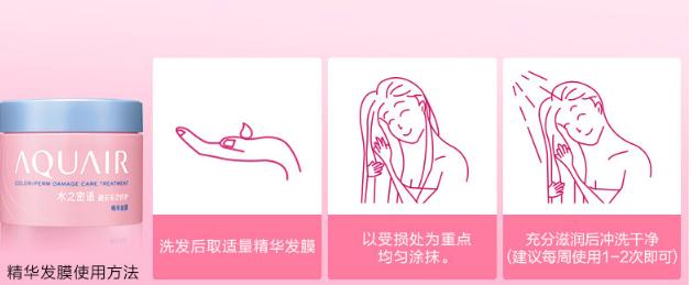 用什么发膜能让发质变得更好,十款最好用的发膜不伤皮肤