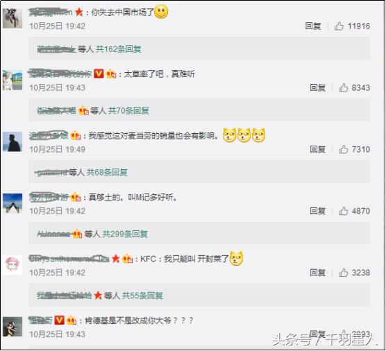 麦当劳改名“金拱门”，称是满足中国顾客的需求？！南宁易赛笑了