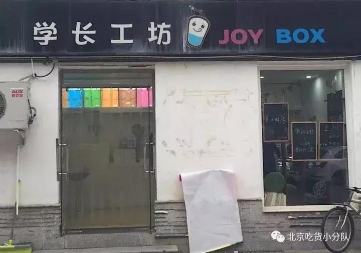 首经贸区最大食堂,北京首经贸第一大食堂