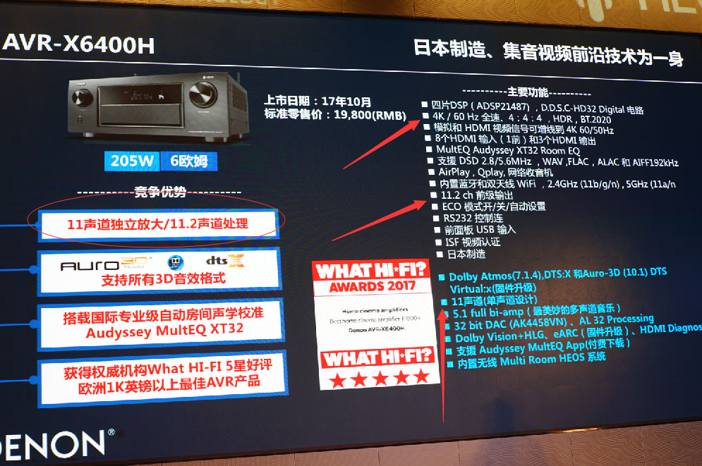 天龙马兰士功放选择,马兰士对比天龙hifi功放哪个更好