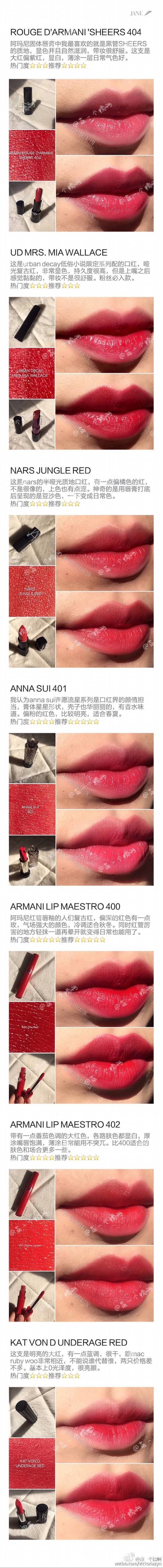 3ce口红taupe砖红色,25色口红