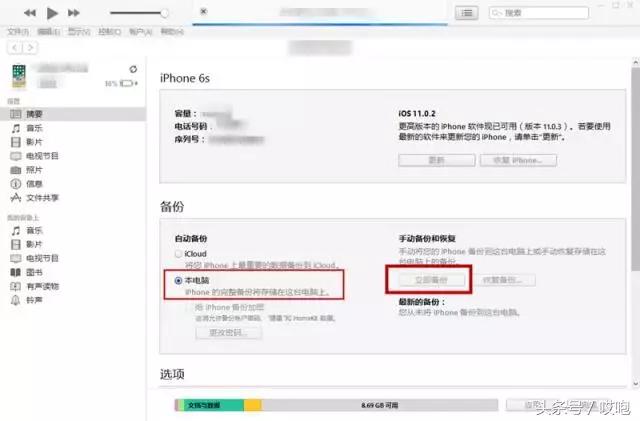 iphone访问限制密码在哪关闭,iphone访问限制密码忘记