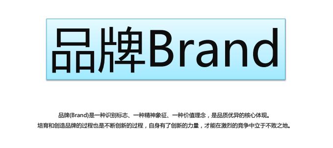 连锁炒货品牌,连锁直营品牌
