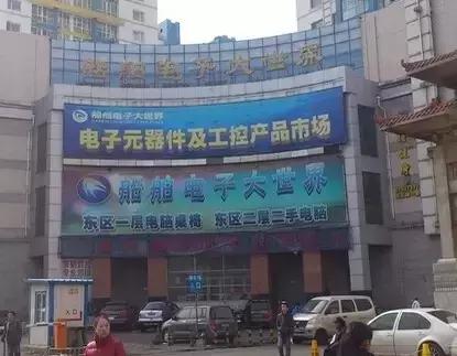 哈尔滨哪个批发城的东西最便宜,哈尔滨最大的精品批发市场