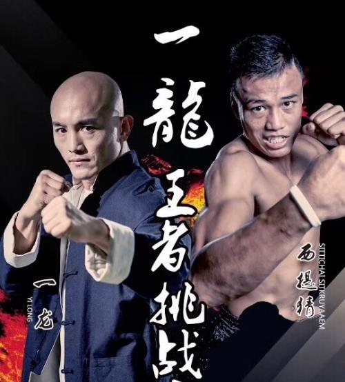 一龙最牛的一次ko,一龙罕见高扫腿ko对手功力深厚