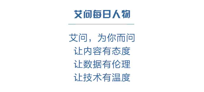 31岁的库尔茨凭啥从政八年就当总理？｜艾问每日人物