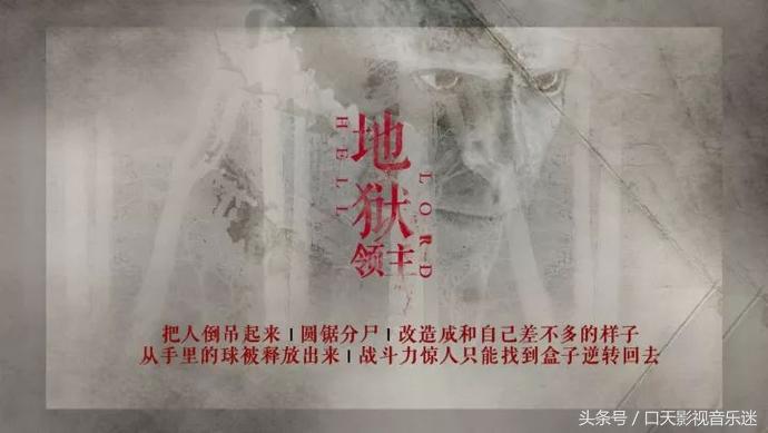 你喜欢看的恐怖片,死寂恐怖片高潮