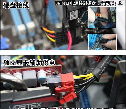 台式电脑机箱组装详细教程,台式电脑机箱安装教程视频