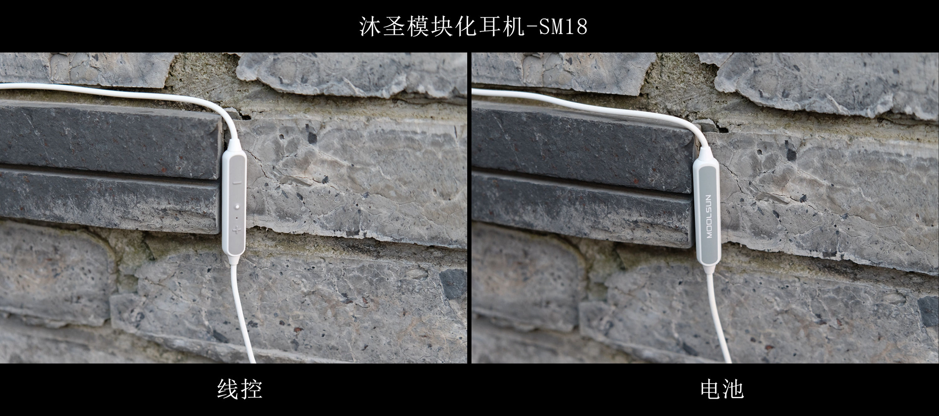 沐圣耳机怎么样,一款可以自己手动diy的入门级耳机