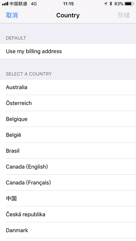 iphonex买美版的划算吗,iphonexsmax美行和国行区别