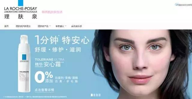 欧莱雅大师,欧莱雅安瓶面膜是不是出事儿了