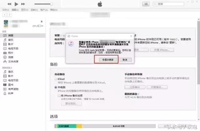 iphone访问限制密码在哪关闭,iphone相机访问权限怎么打开