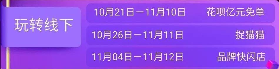 美妆双十一攻略,双十一必买的美妆