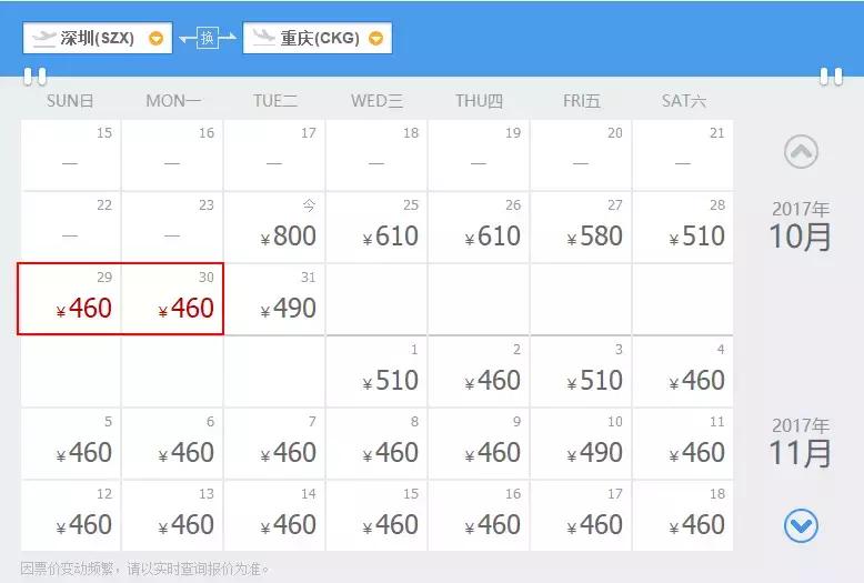 机票价格大跳水最低到0.7折啥情况,机票最低240元