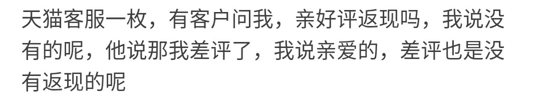 在淘宝当客服是做什么的,当淘宝客服需要什么条件
