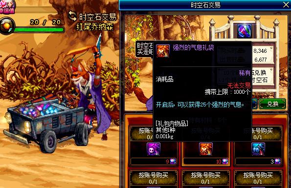 锻造材料dnf,dnf没活动值得起号吗